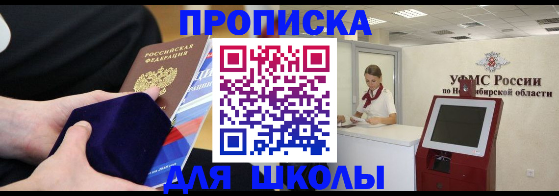 временная регистрация надежно в Кукморе