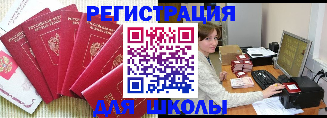 прописка гарантия в Кукморе