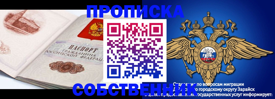 прописка для школы в Кукморе